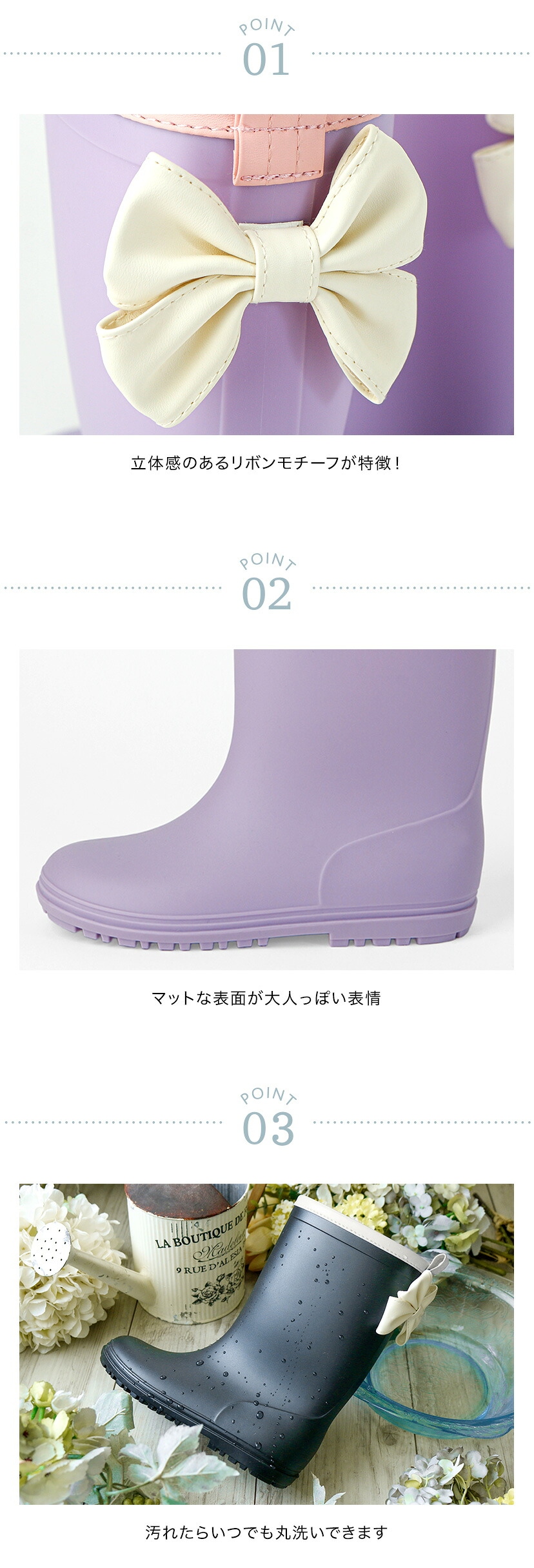 DE015 バックリボンレインブーツ ポイント1