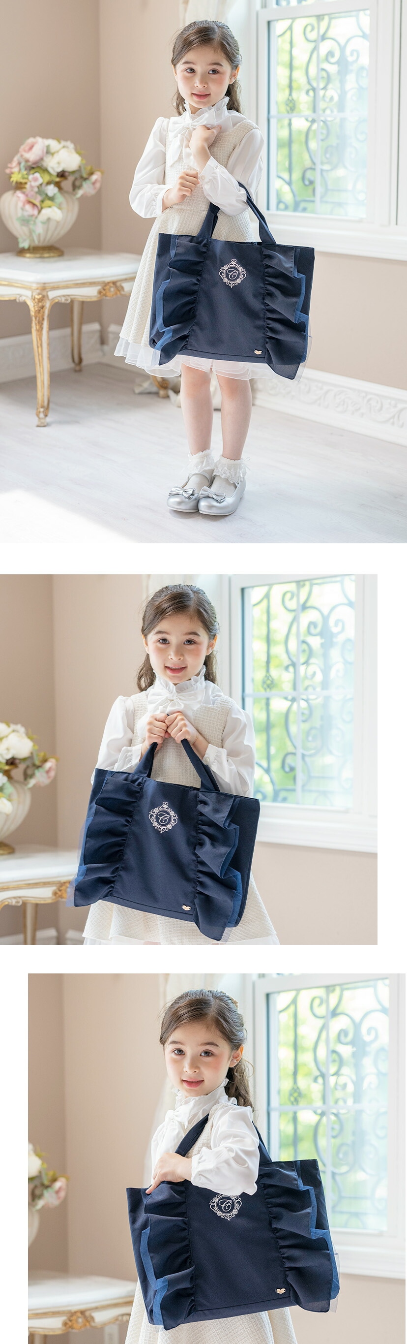 キャサリンコテージ,ロゴ刺繍フリルレッスンバッグ モデル画像1
