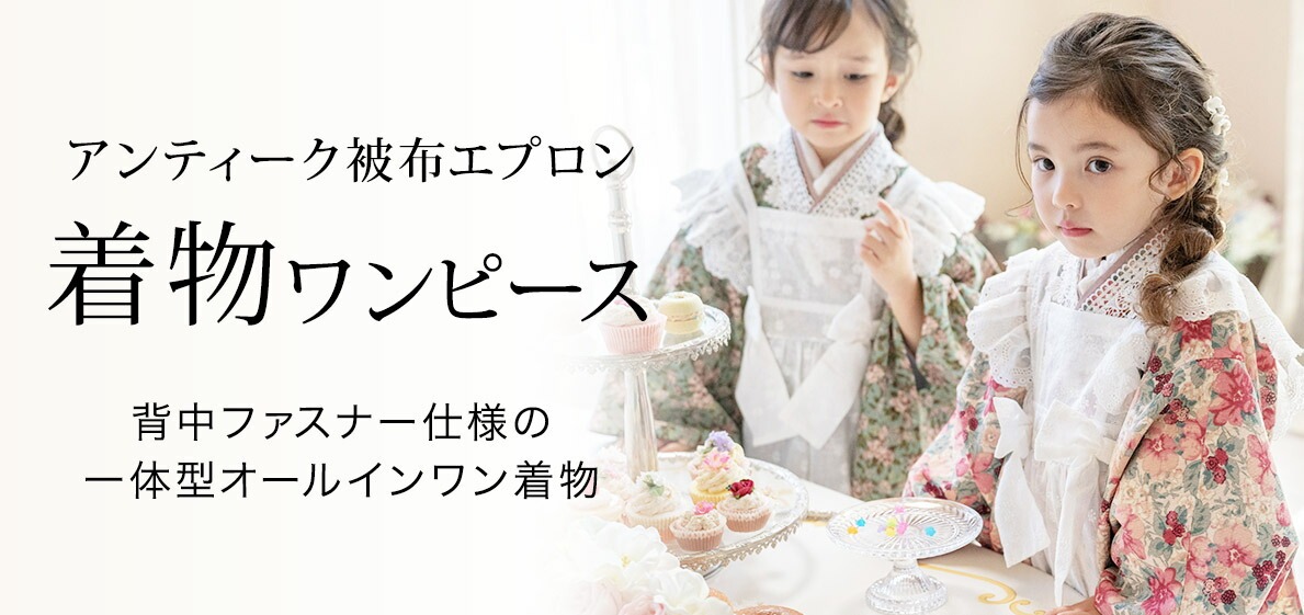 三歳