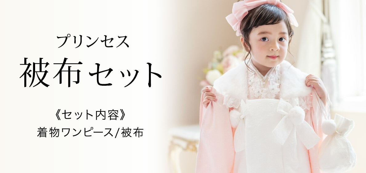 三歳