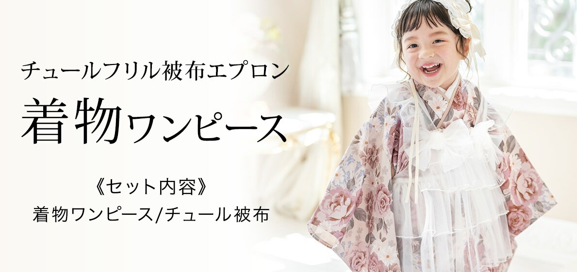 三歳