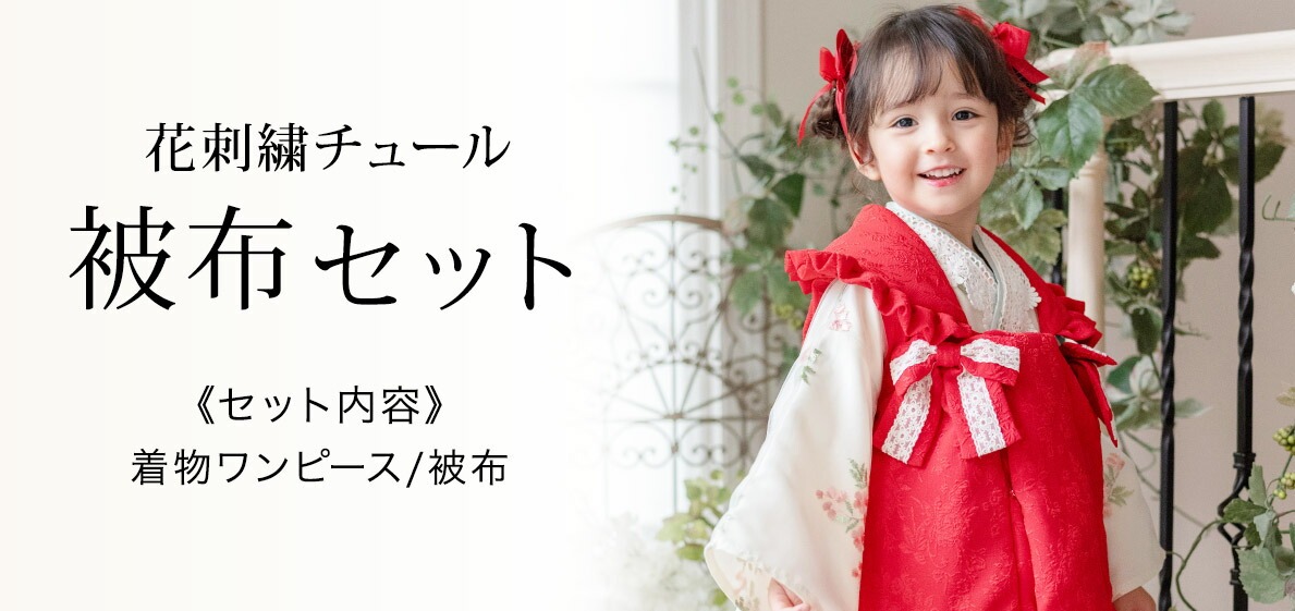 三歳