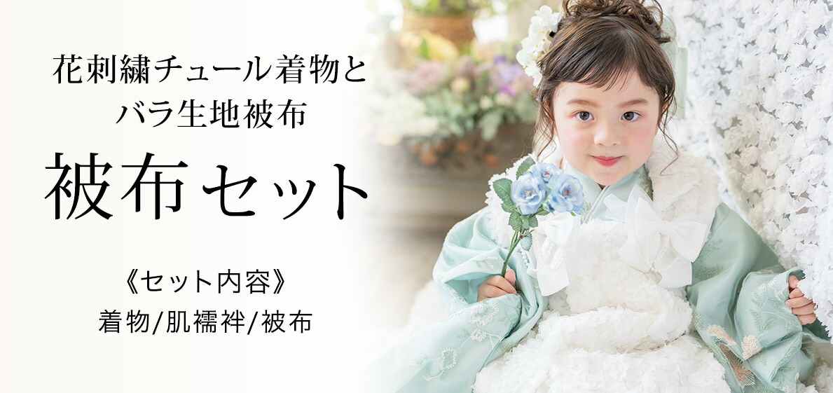 三歳