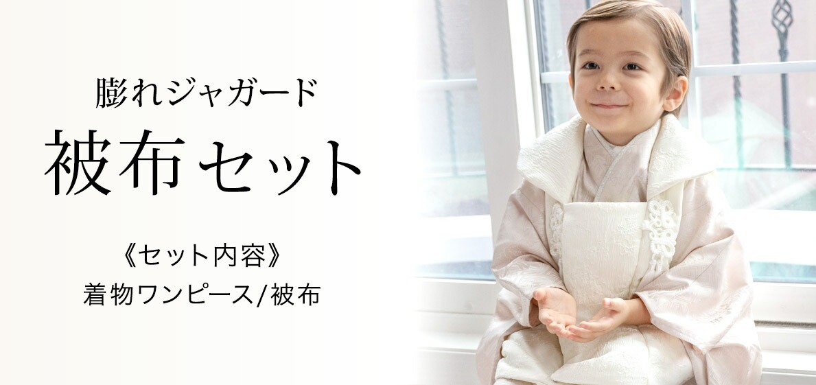 三歳