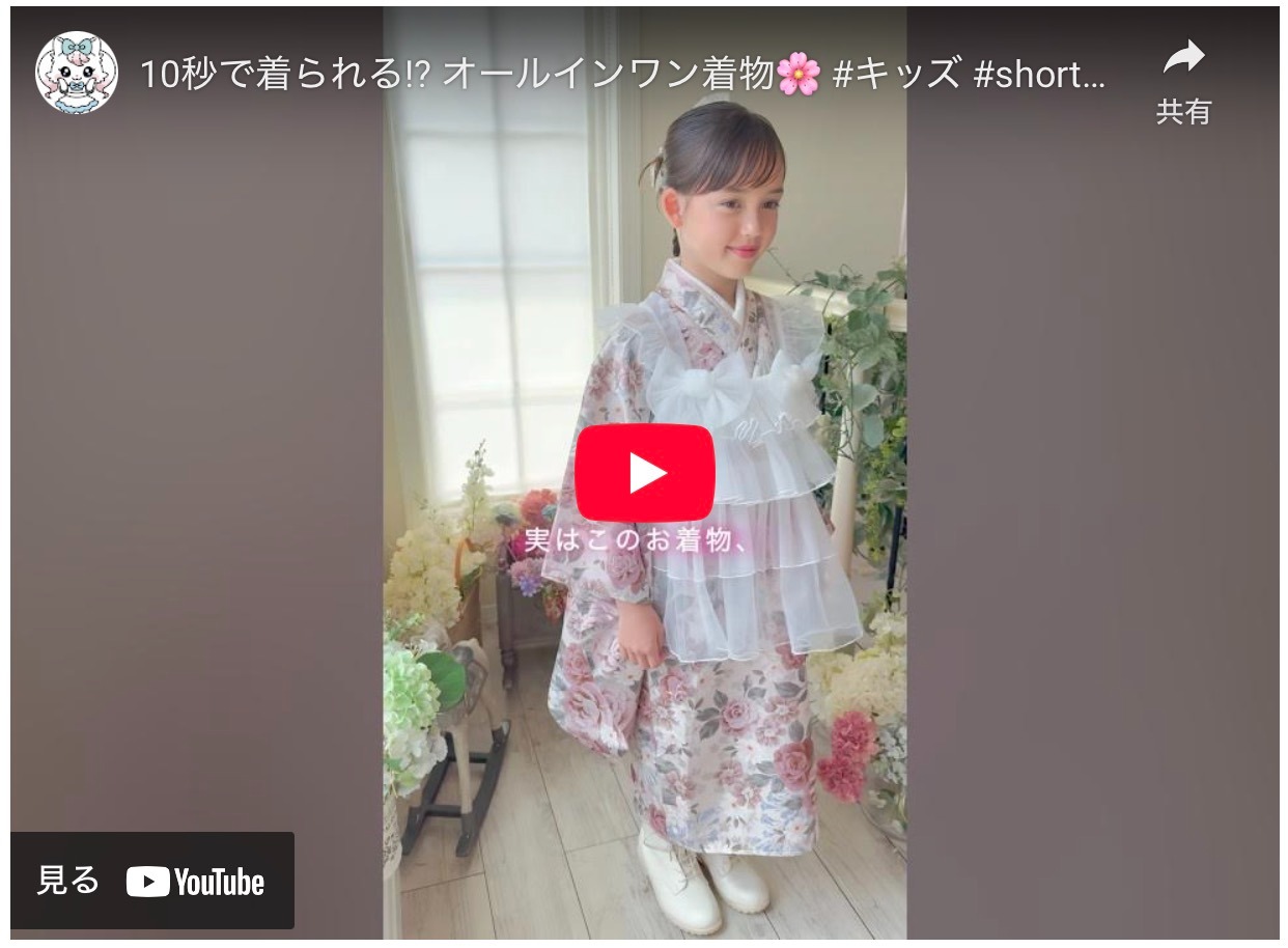 チュールフリルエプロンワンピース着物セット,動画2