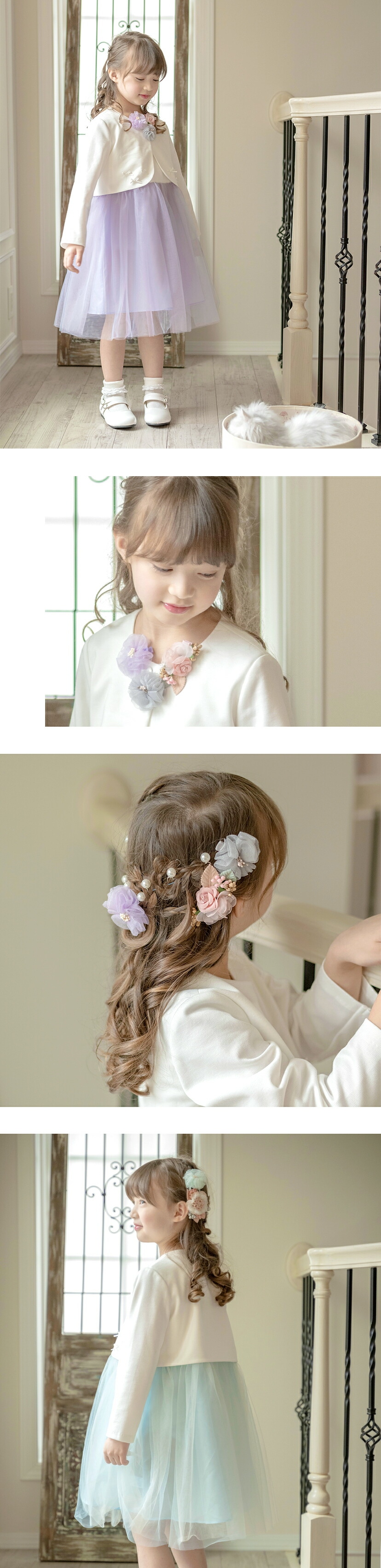 モデル着用画像5