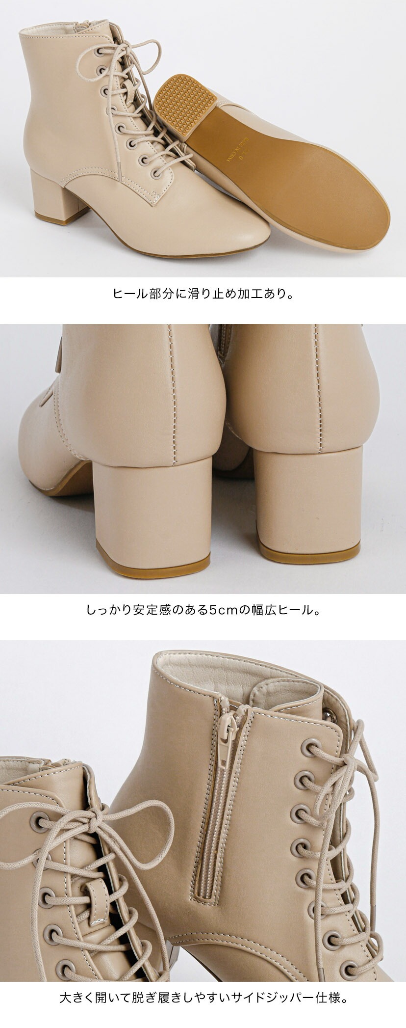 各カラー詳細,ブラック,ベージュ