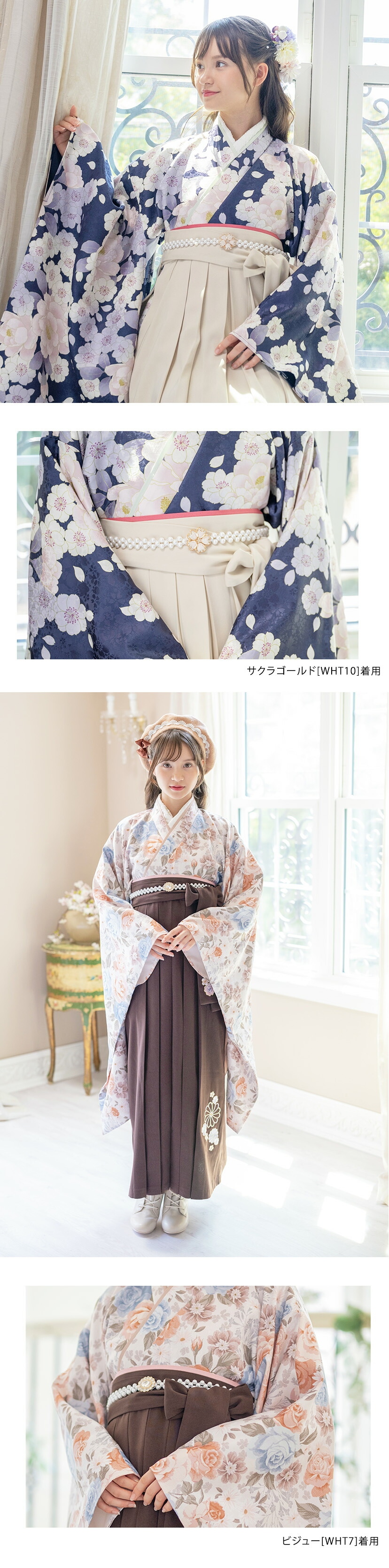 パールベルト キラキラ帯飾り キッズ ジュニア 小物 和装アクセサリー モデル画像5