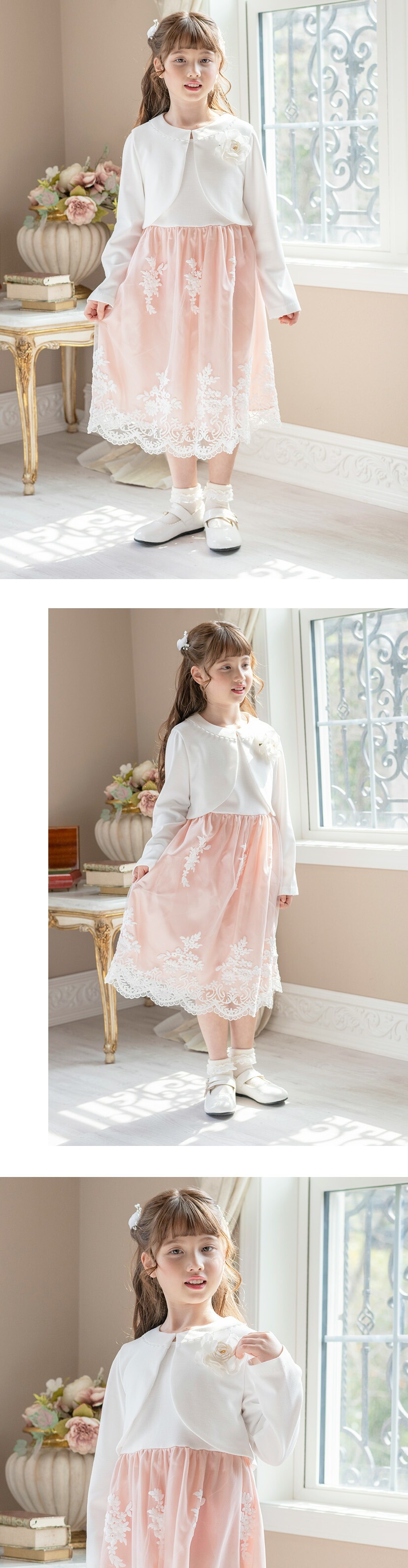 ピンク着用モデル写真