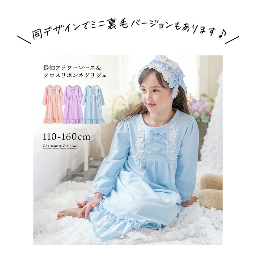 レディースサイズはこちら