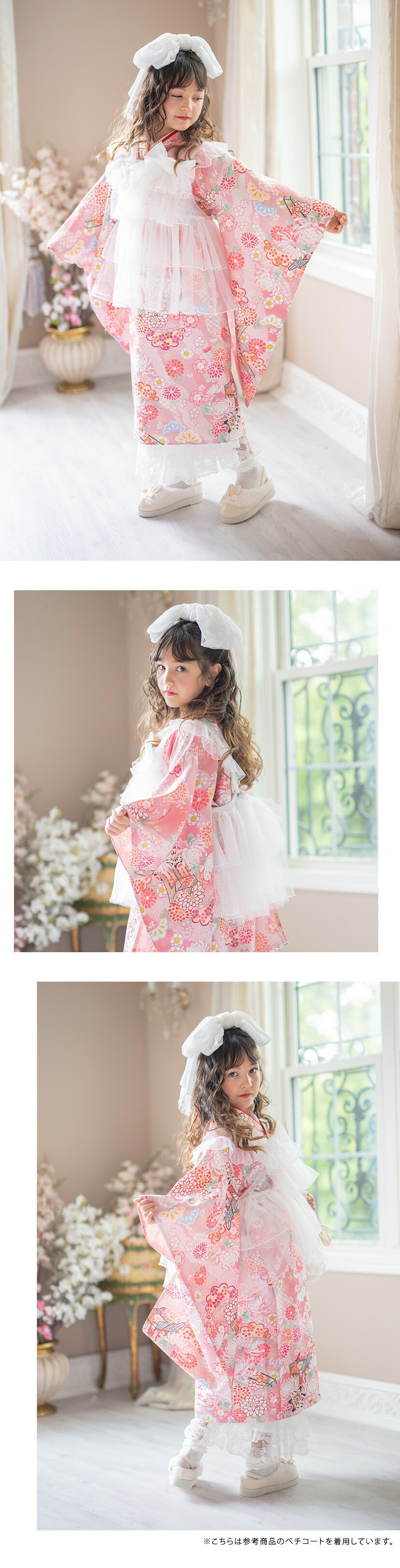 モデル着用画像4