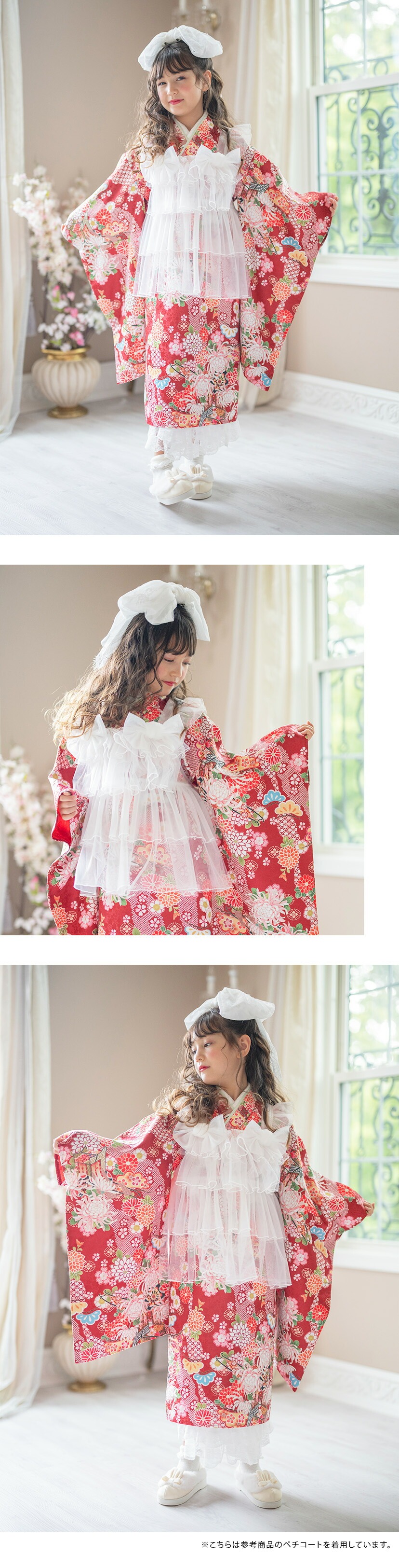 モデル着用画像4