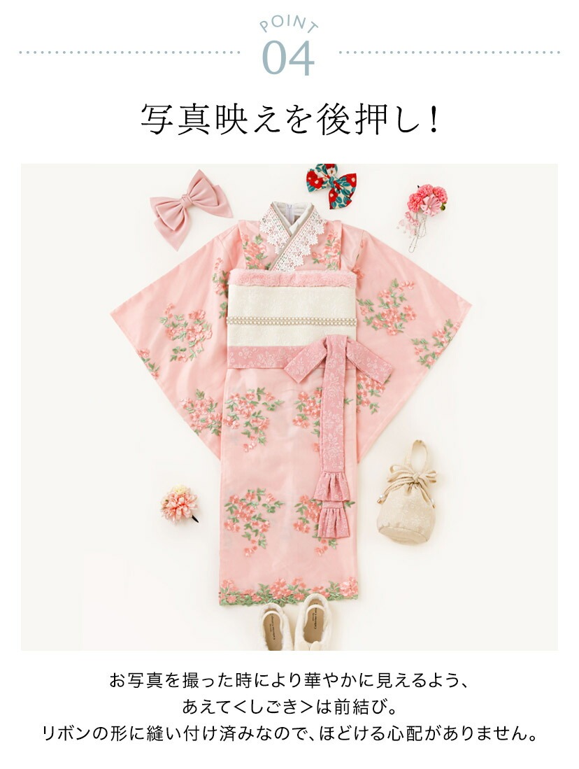 送料無料【超目玉セール】オールインワン着物《桜霞》 着物ワンピース