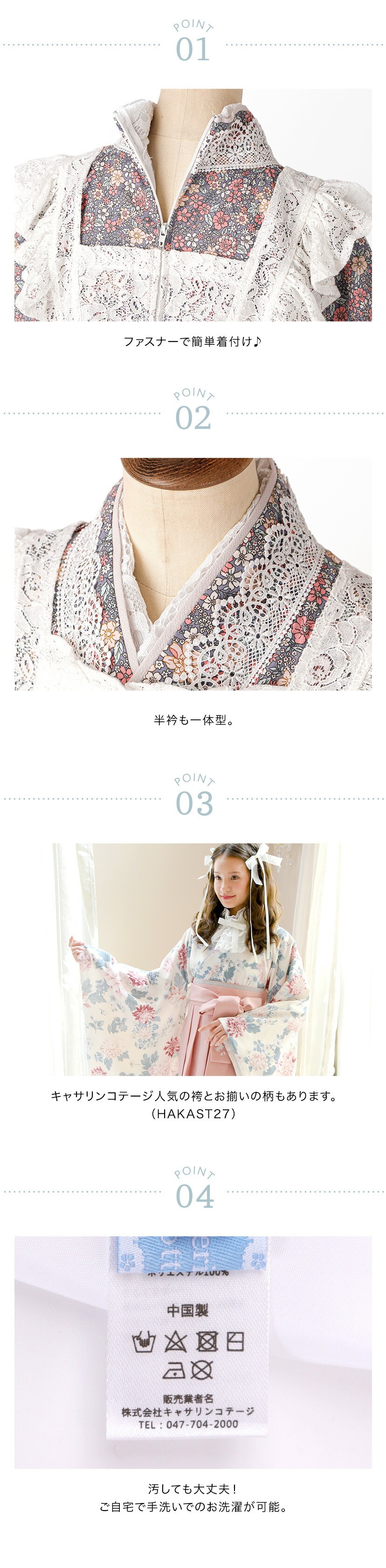 後ろファスナーで着る！ エプロン着物ワンピース  女の子 レディース ポイント