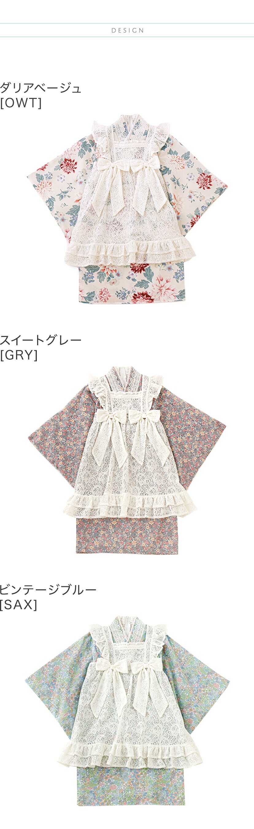 後ろファスナーで着る！ エプロン着物ワンピース  女の子 レディース 商品画像