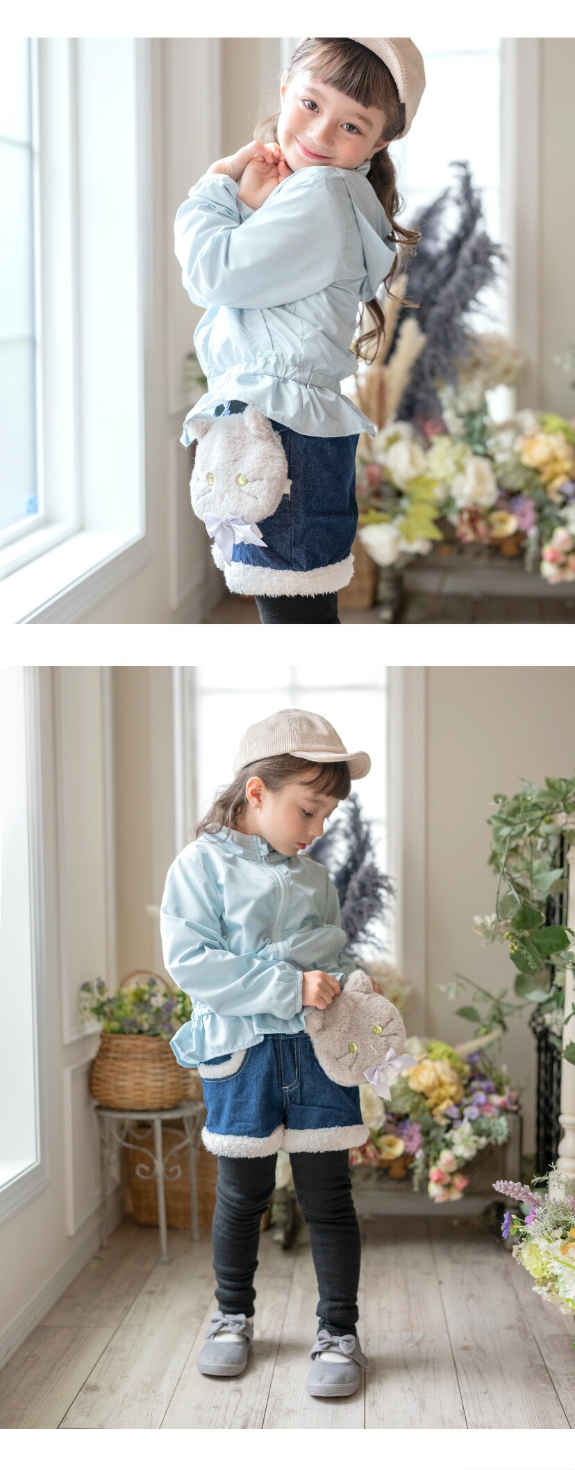 アニマル移動ポケット モデル画像2