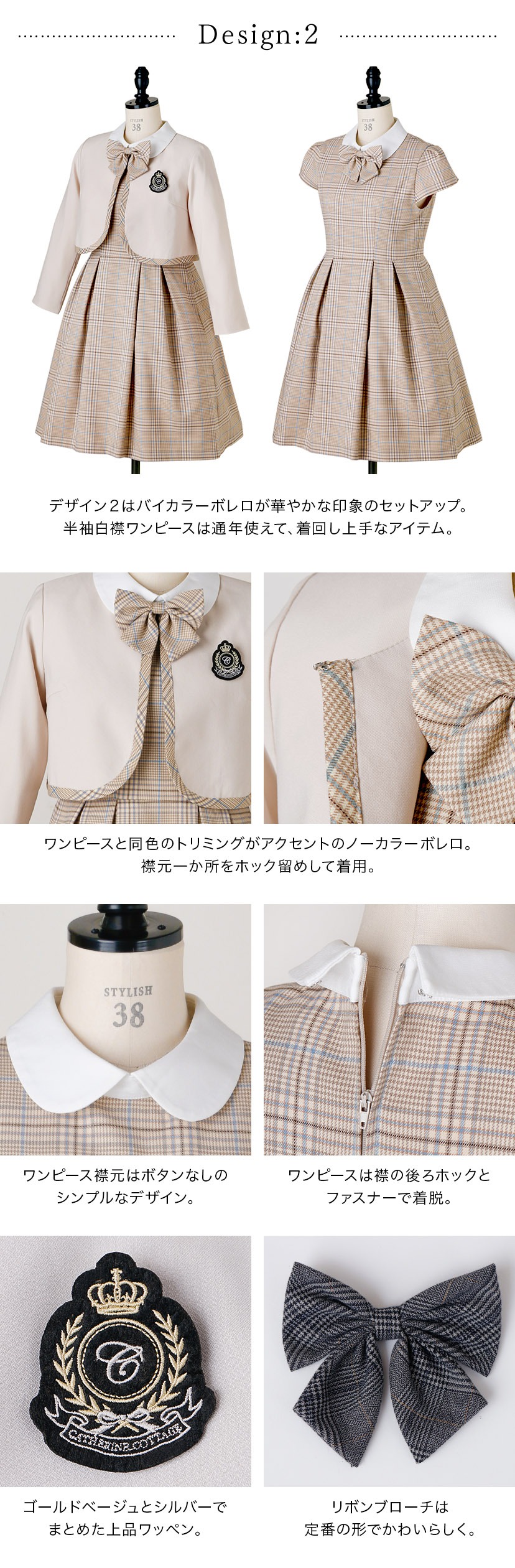 白襟ワンピースボレロスーツセット,ディテール画像2