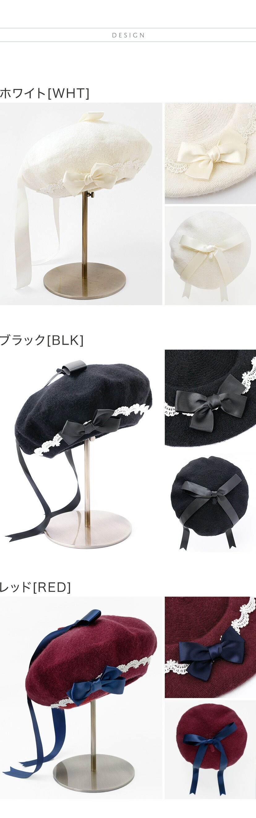 リボンレースベレー帽 商品画像1