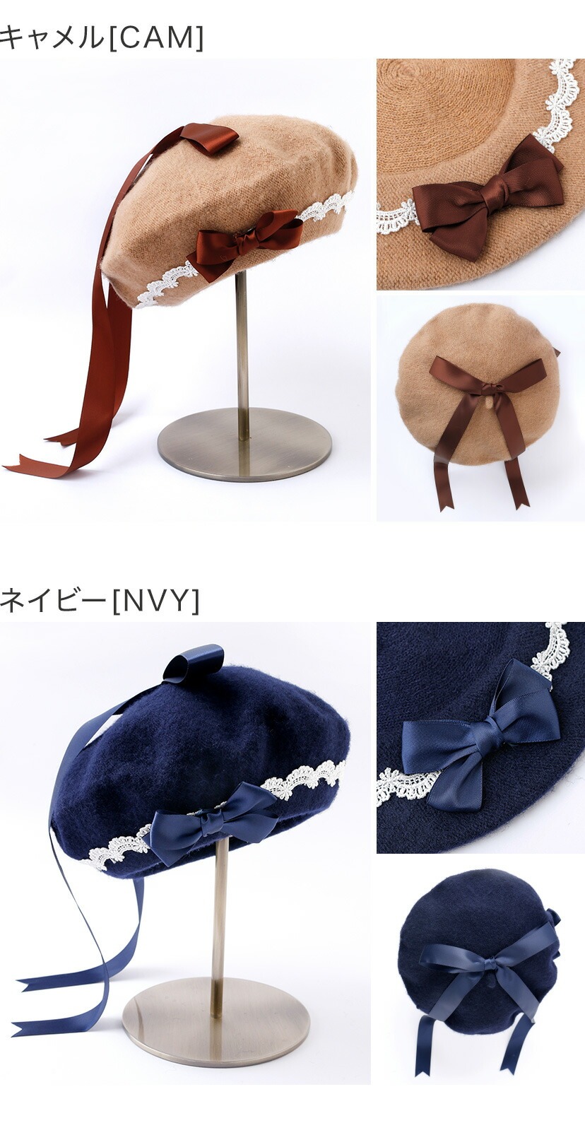 リボンレースベレー帽 商品画像2