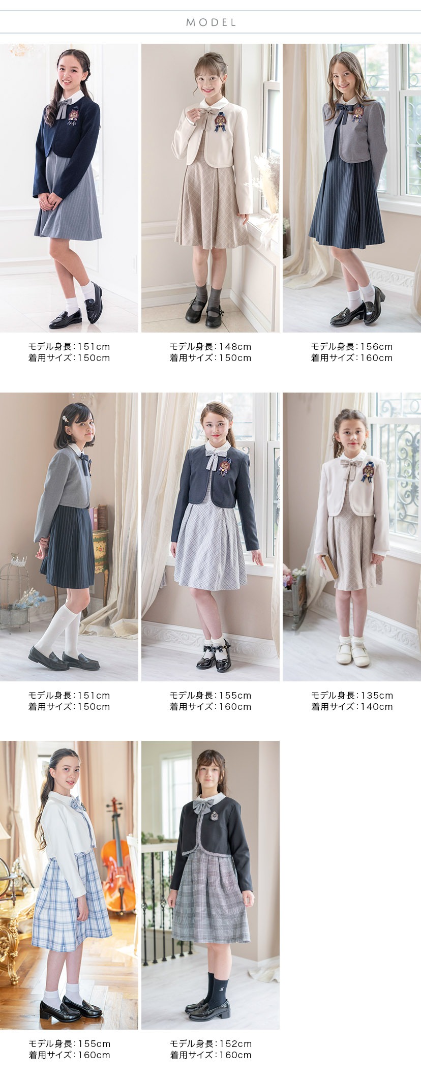 モデルスペック