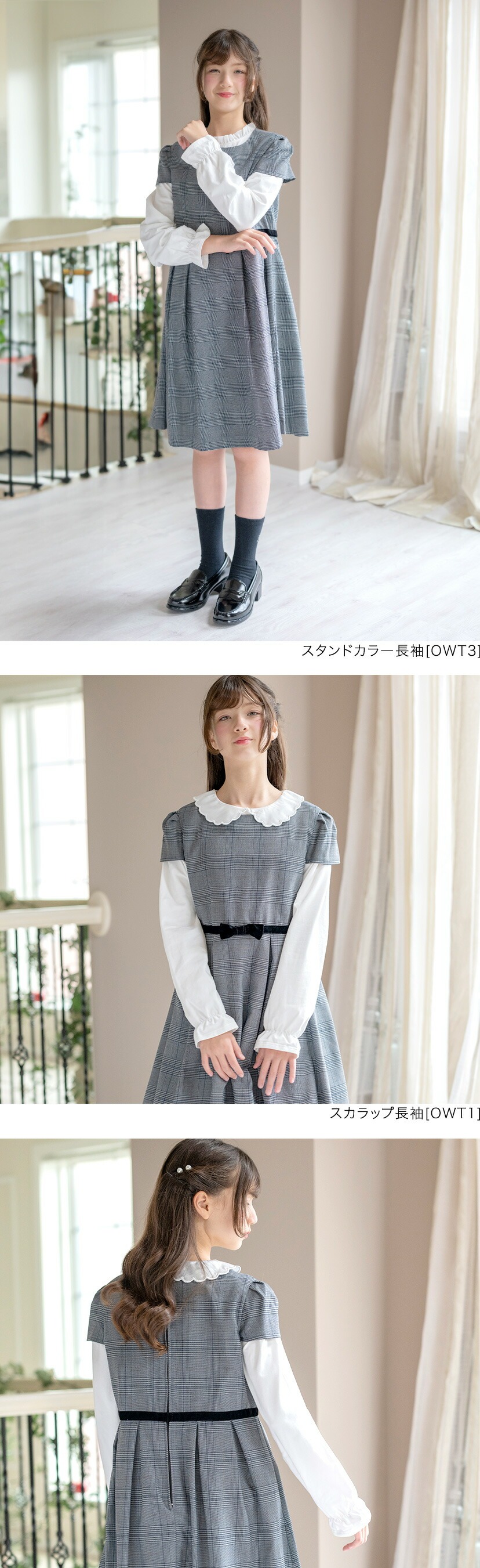 やわらかカットソーブラウス モデル画像4