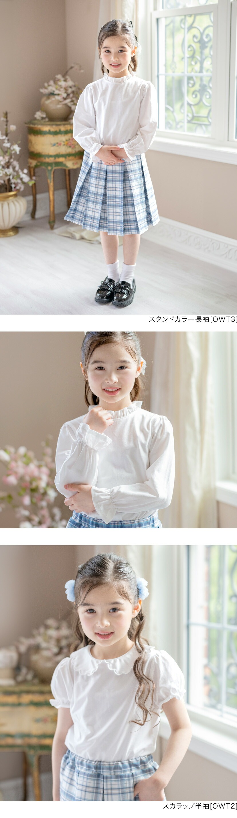 やわらかカットソーブラウス モデル画像1