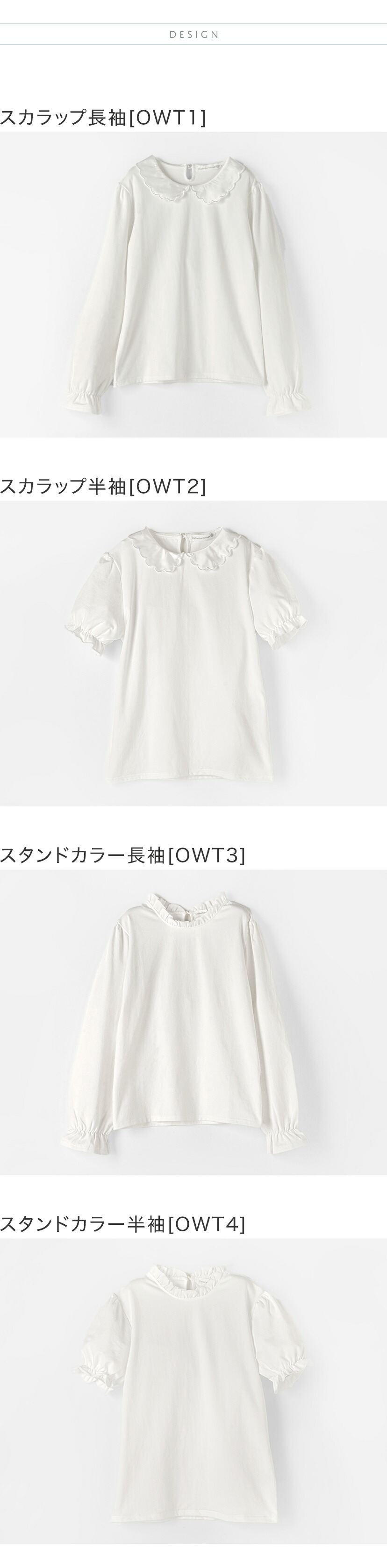 やわらかカットソーブラウス 商品画像