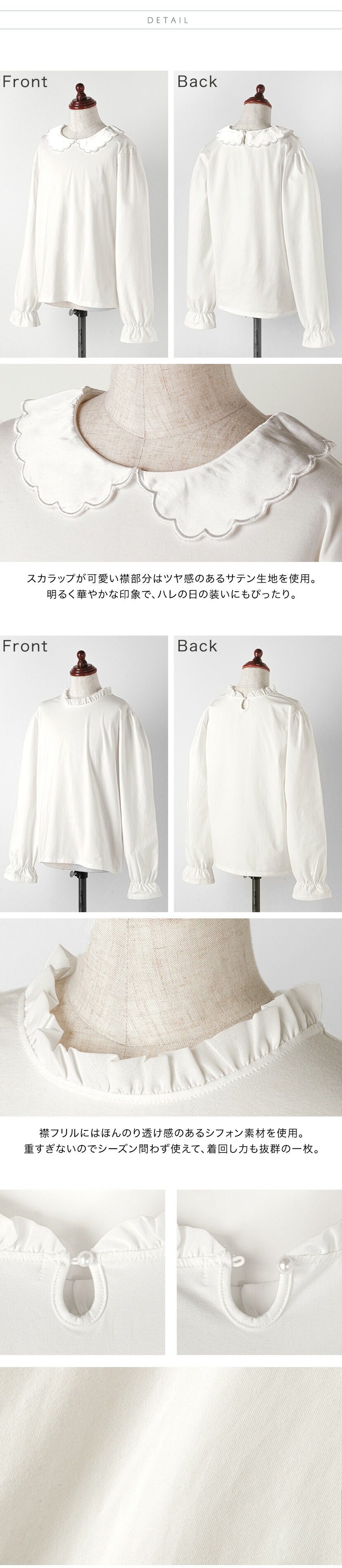 やわらかカットソーブラウス 商品詳細