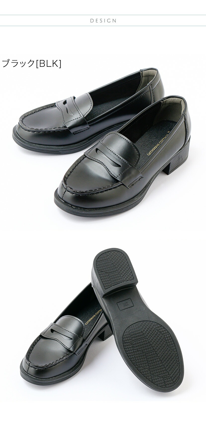 TKST18,かかとクッション入りヒールローファー,商品画像