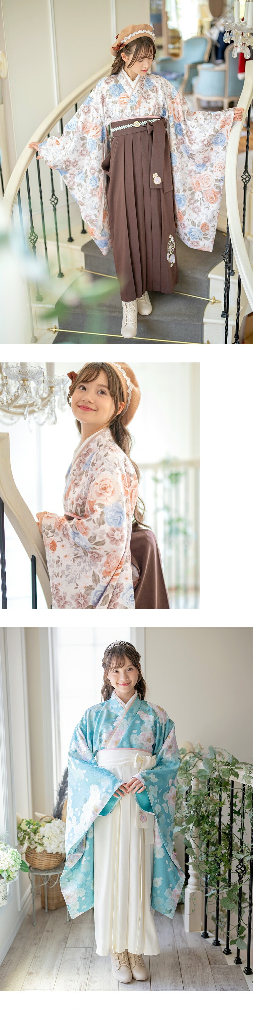 モデル着用写真3