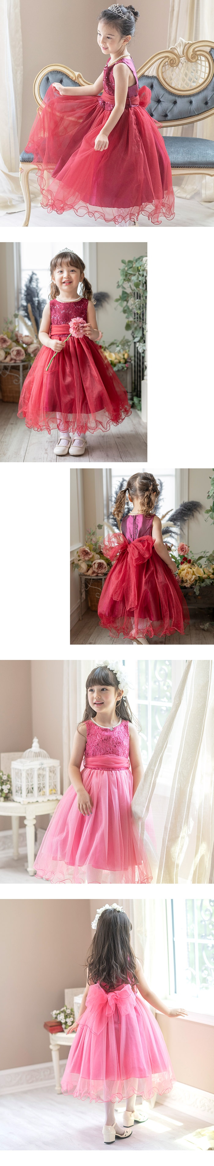 子供ドレス コスパ重視派のスパンコールレースチュールドレス キッズドレス モデル写真