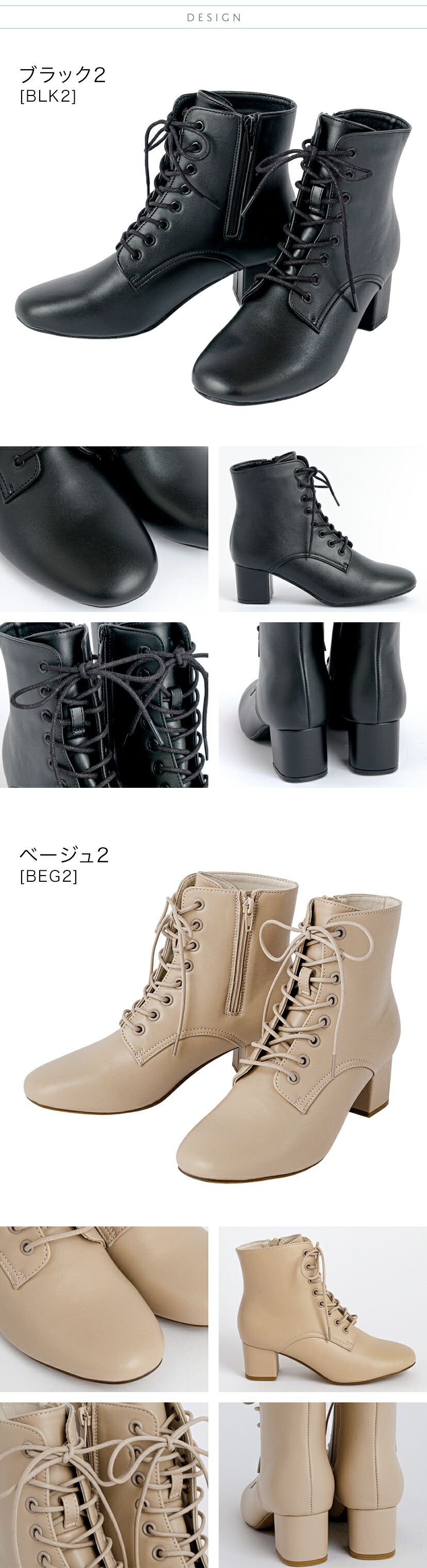 各カラー詳細,ブラック,ベージュ