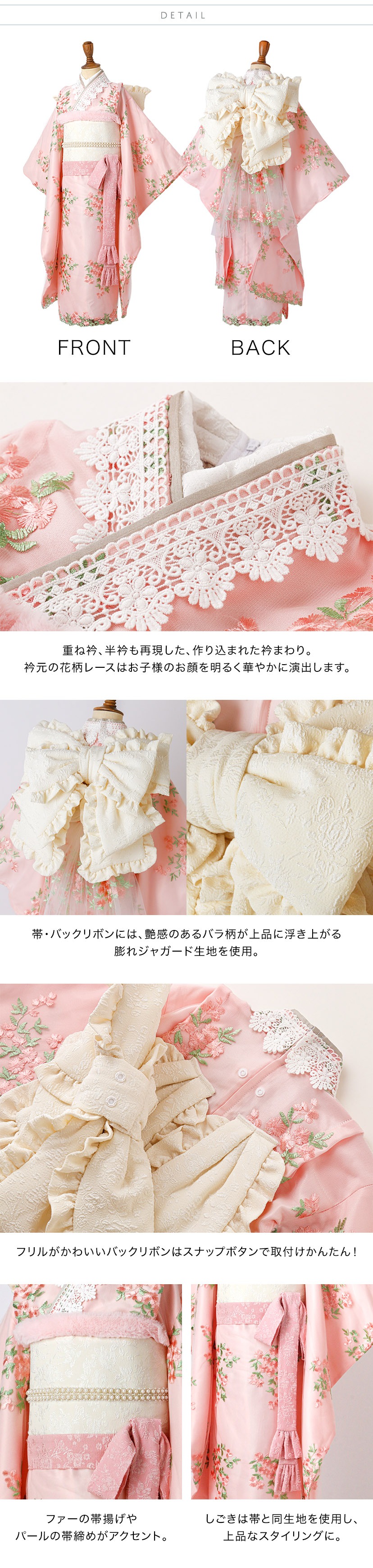 送料無料【超目玉セール】オールインワン着物《桜霞》 着物ワンピース