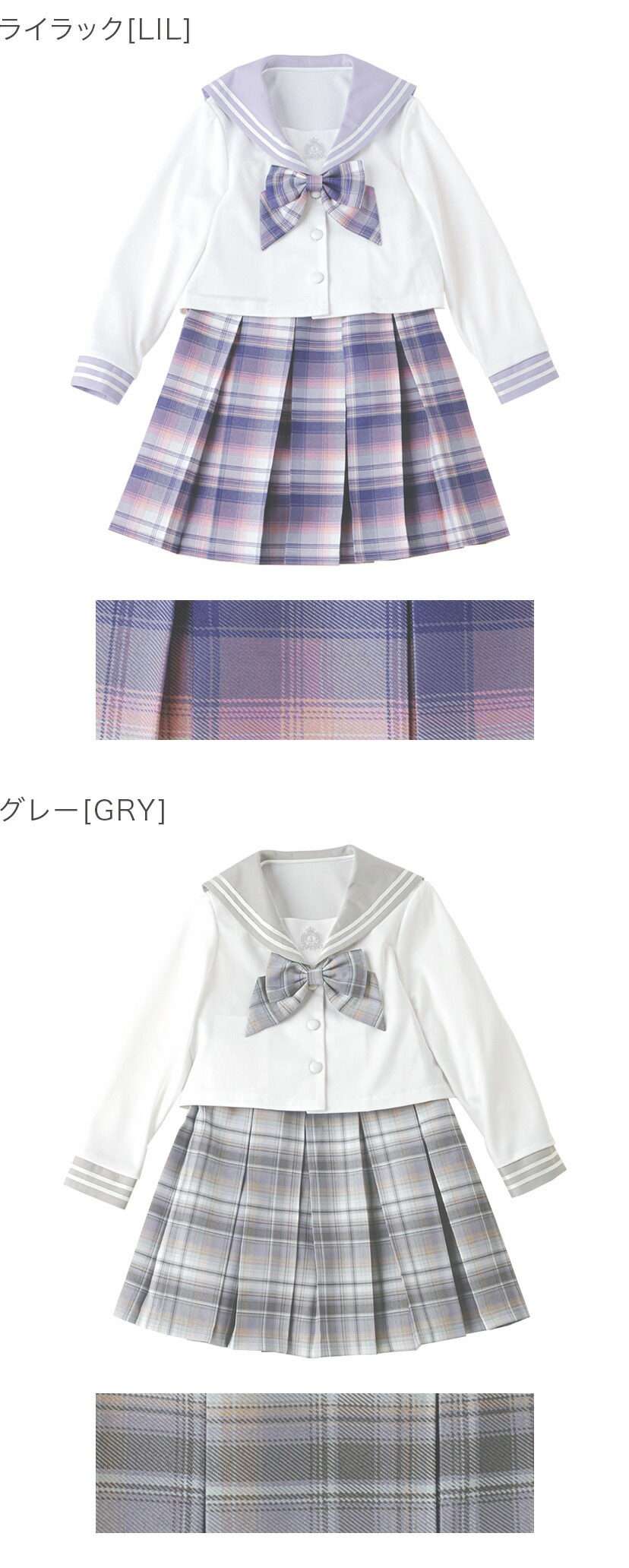 セーラージャケット+チェックスカートセット 商品画像2