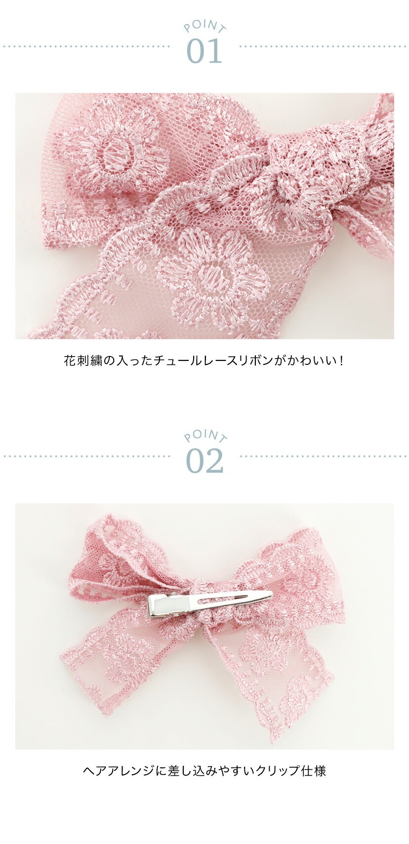 レースリボンヘアクリップ2個セットアクセサリーヘアアクセサリーキッズ