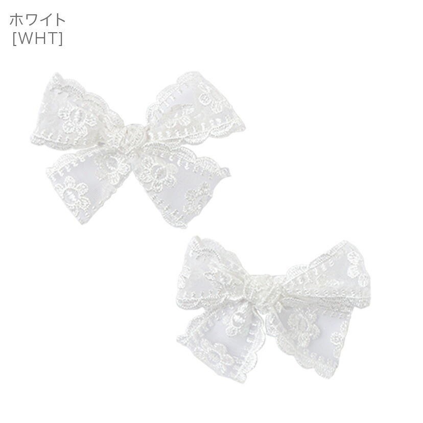 レースリボンヘアクリップ2個セットホワイト