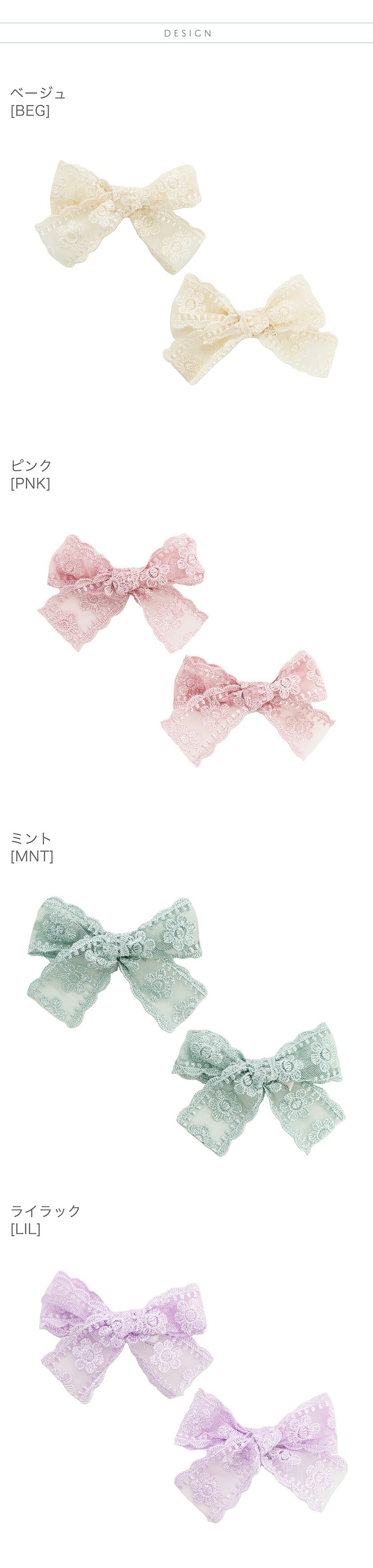 レースリボンヘアクリップ2個セットアクセサリーヘアアクセサリーキッズ