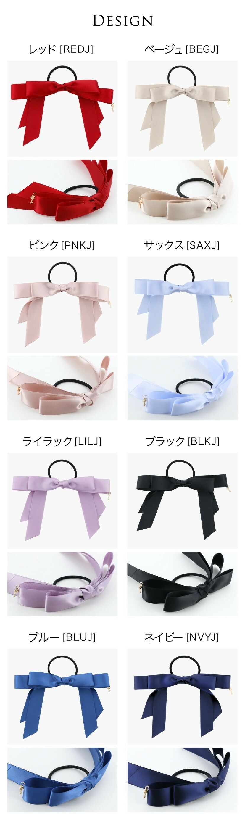 カラー詳細,レッド,ベージュ,ピンク,サックス,ライラック,ブラック,ブルー,ネイビー