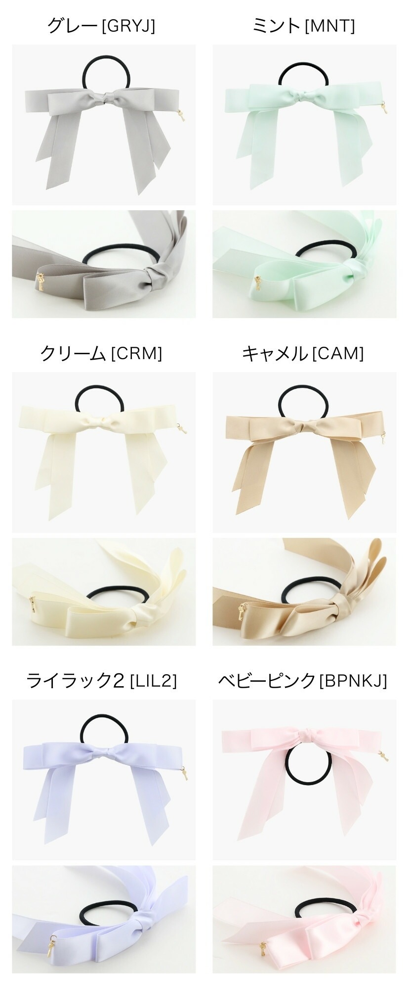 カラー詳細,グレー,ミント,クリーム,キャメル,ライラック2,ベビーピンク,