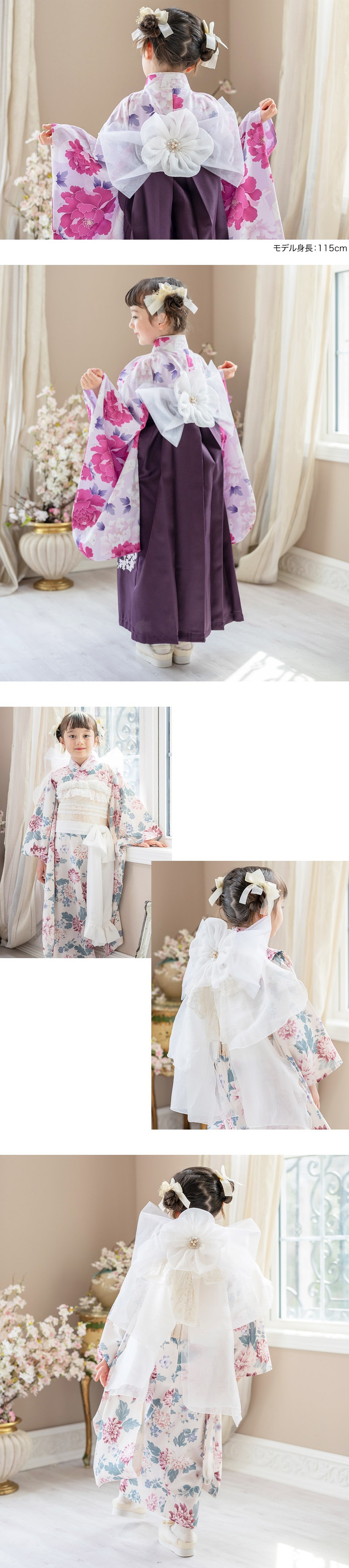 モデル着用画像1