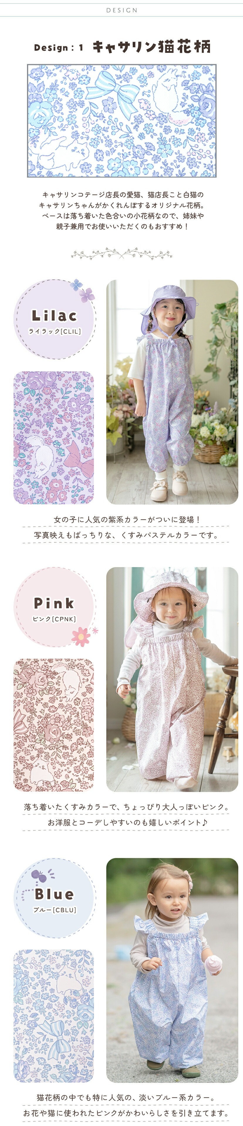 撥水お砂場プレイウェア,商品詳細1