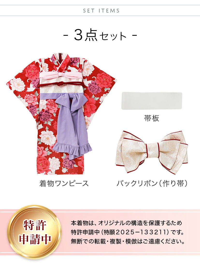 商品紹介,カラバリ一覧,セット内容