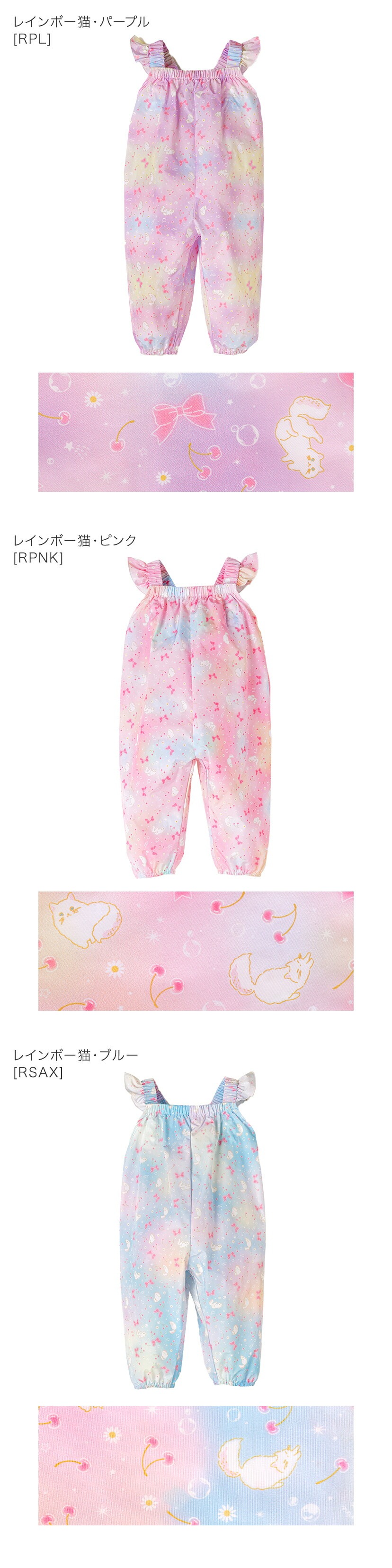 撥水お砂場プレイウェア ベビー キッズ お砂場着 カラー2