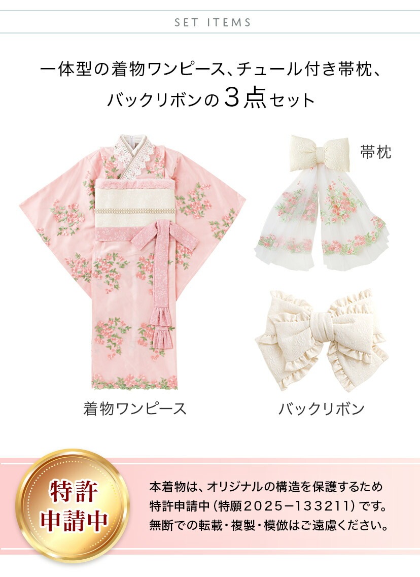 商品紹介,カラバリ,セット内容