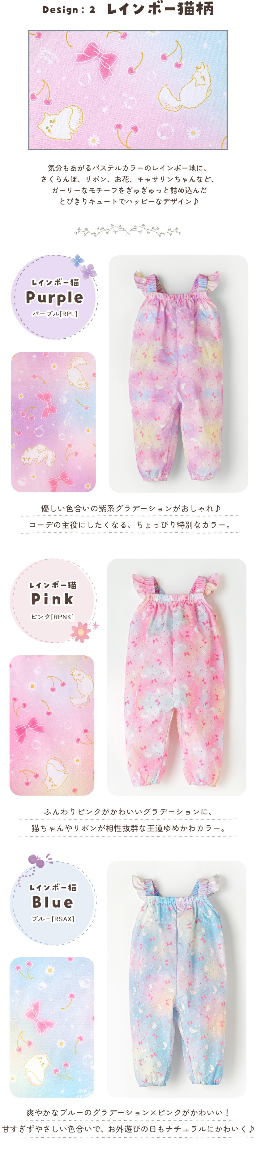 撥水お砂場プレイウェア,商品詳細2
																							