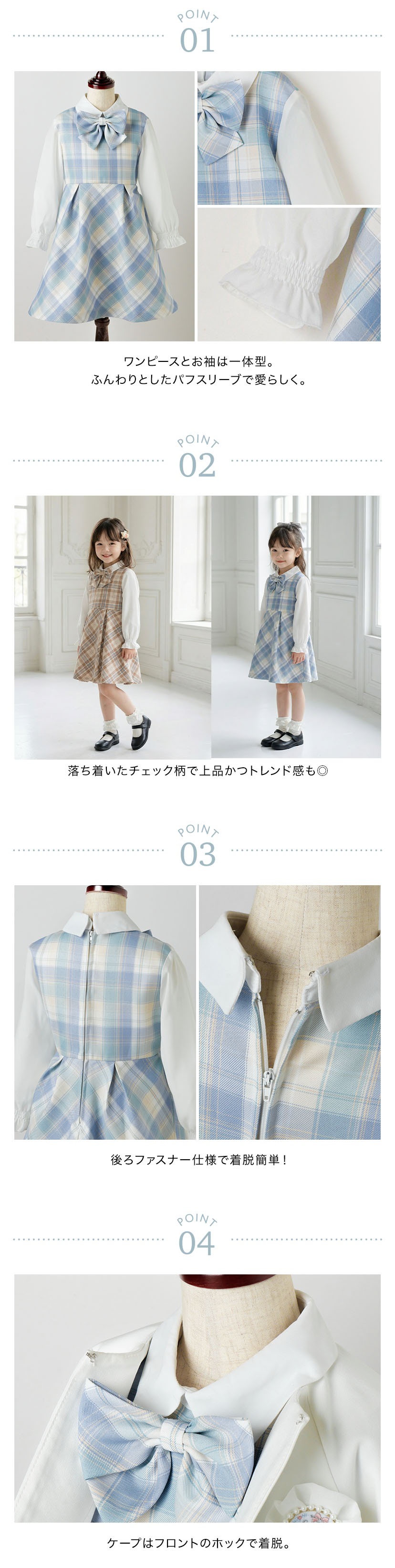 入学式女の子スーツキッズ