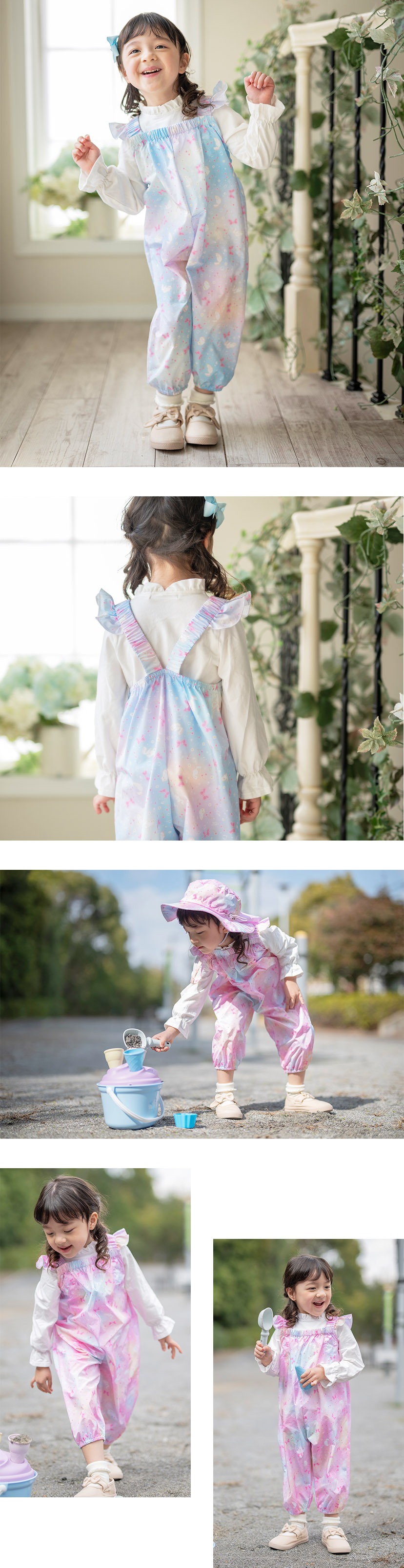 撥水お砂場プレイウェア ベビー キッズ お砂場着 モデル写真4