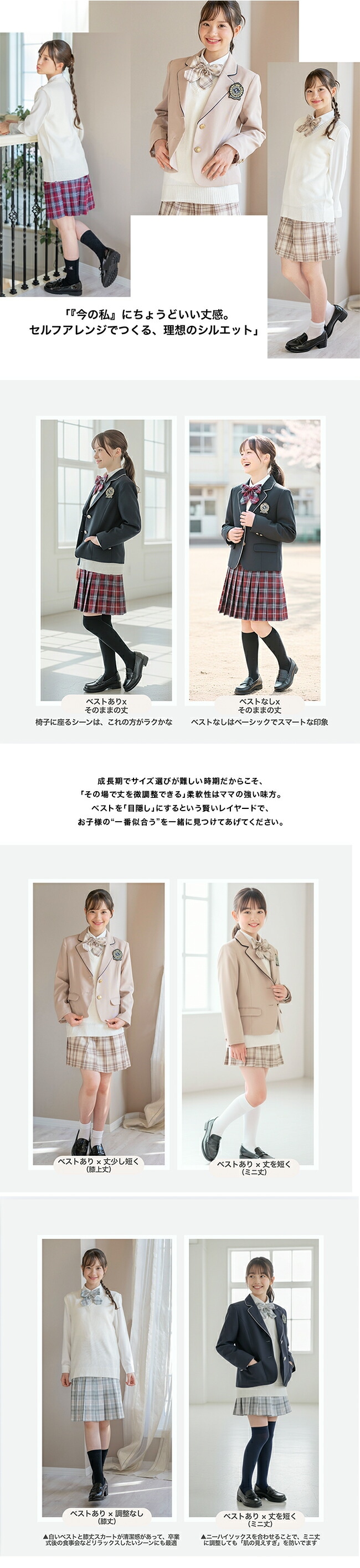 モデル着用画像2