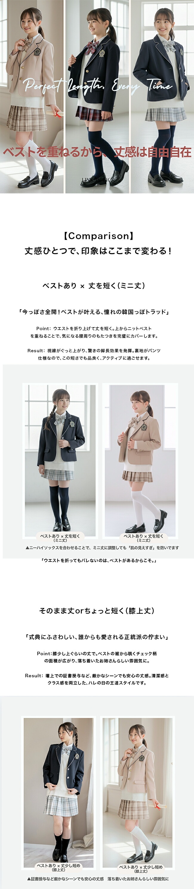 モデル着用画像1