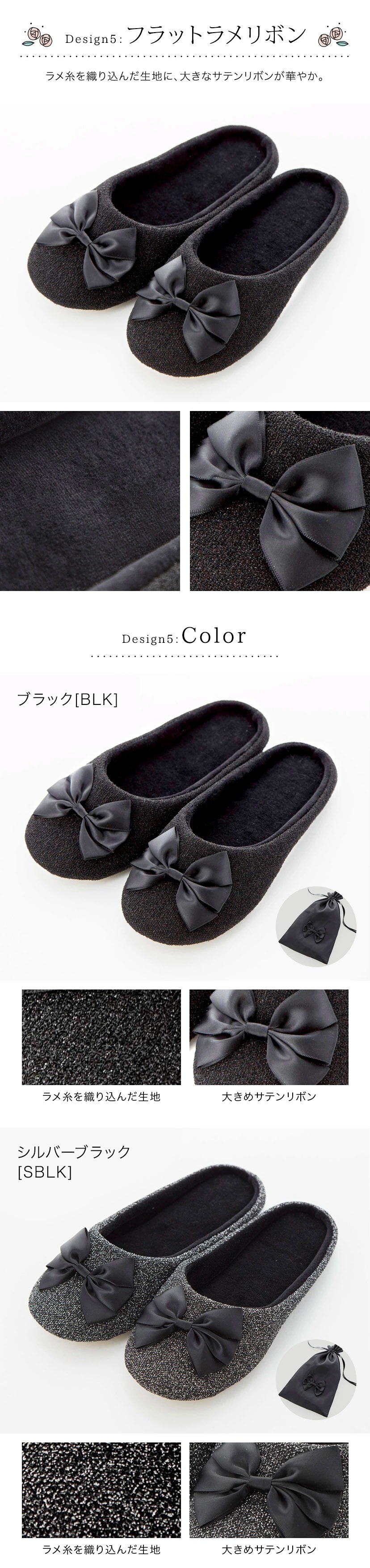 カラー詳細,ブラック,シルバーブラック